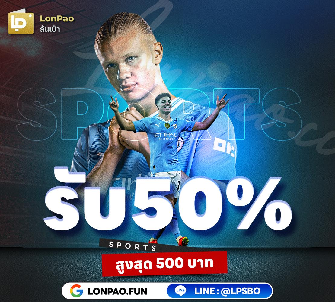 ปังๆสล็อต เกมคาสิโนออนไลน์สุดปัง รับโบนัสแตกง่าย จ่ายจริง