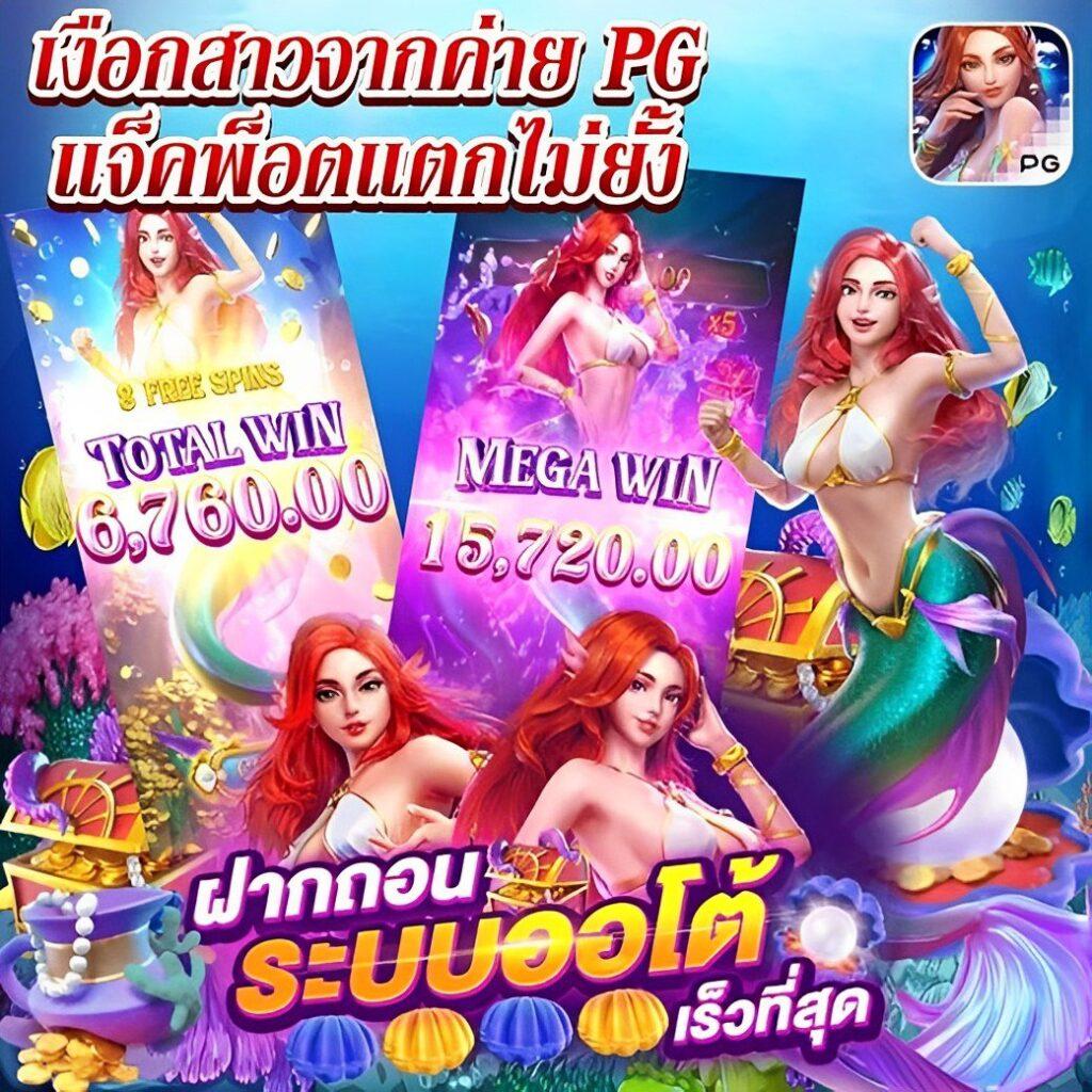 ปานามา 888 คาสิโนออนไลน์อันดับหนึ่ง มอบประสบการณ์สุดเร้าใจ