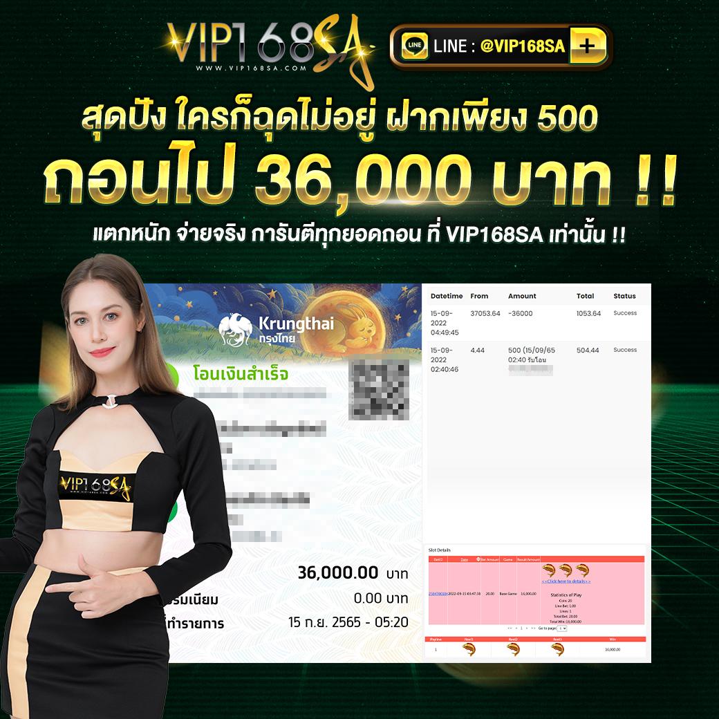ผผลบอลสด 888 คาสิโนสุดฮิต เดิมพันง่ายจ่ายจริง ครบวงจรประเทศไทย