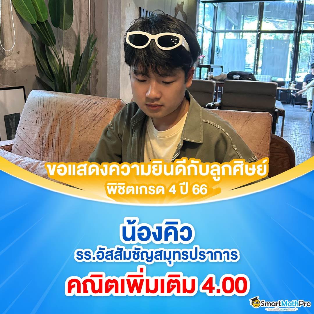 ผมบอลสด คาสิโนออนไลน์สุดมันส์ สมัครสล็อต เล่นง่าย จ่ายจริง