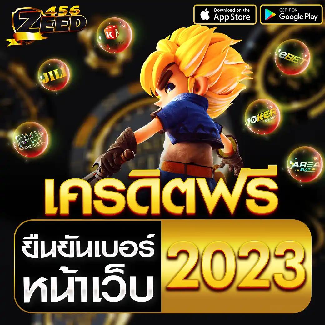 ผล888 คาสิโนออนไลน์อันดับหนึ่ง สมัครง่าย รับโปรแรงสุดในไทย