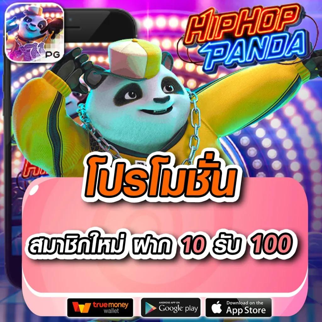 ผล บอล คาสิโนครบวงจร ให้บริการด้วยเทคโนโลยีล้ำสมัยในไทย