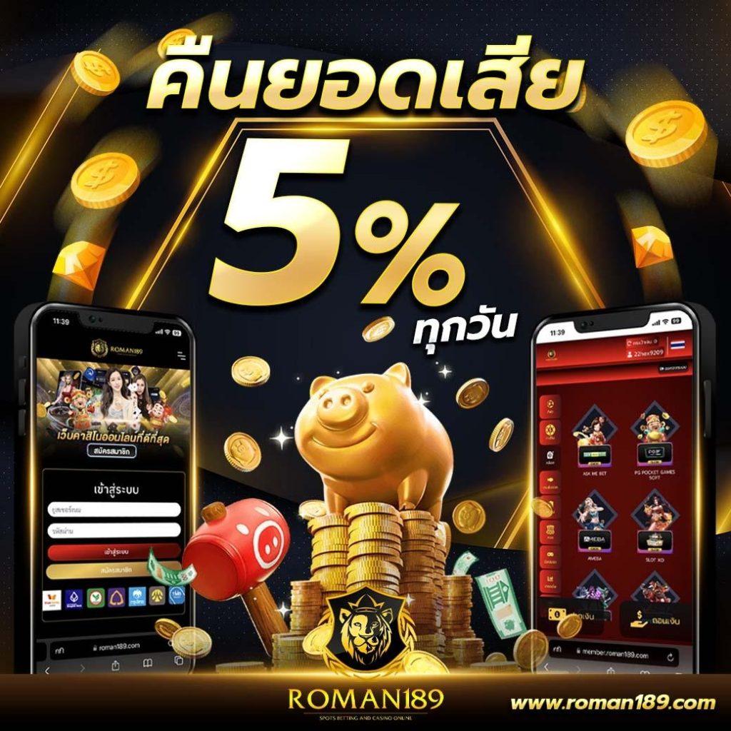ผลคะแนนบอลสด เว็บตรง จ่ายจริง คัดสรรเกมคุณภาพทั่วไทย