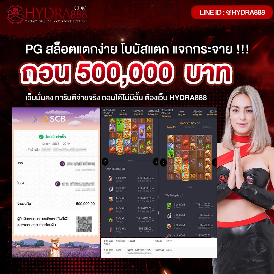 ผลบลบอลสด เว็บเดิมพันกีฬาอันดับหนึ่ง พร้อมโปรโมชั่นสุดคุ้ม