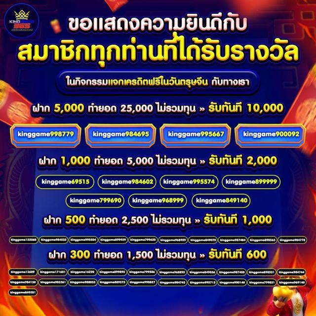 ผลบอล1 เว็บพนันออนไลน์อันดับหนึ่ง ลุ้นรางวัลใหญ่ทุกวัน