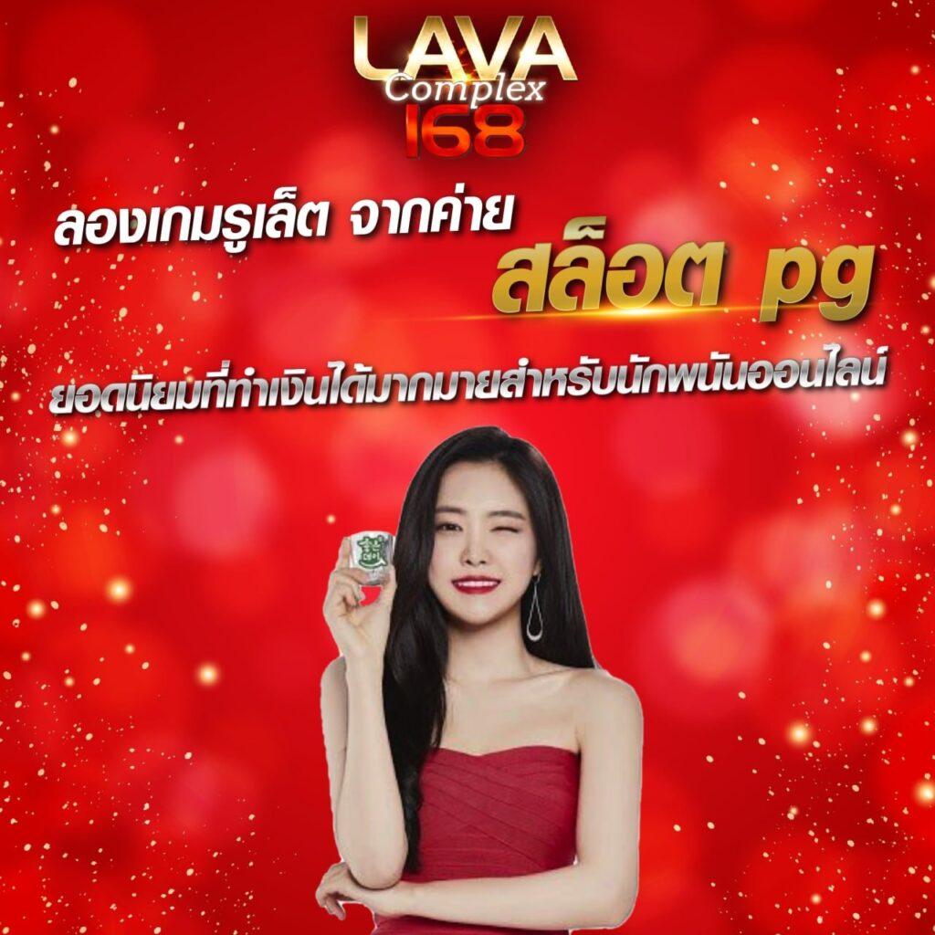 ผลบอล555 คาสิโนออนไลน์ครบวงจร มือถือ เล่นง่าย จ่ายไว