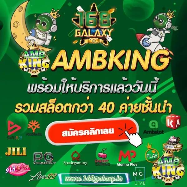 ผลบอล5 คาสิโนออนไลน์พร้อมโปรโมชั่นสุดพิเศษ สมัครง่าย จ่ายจริง