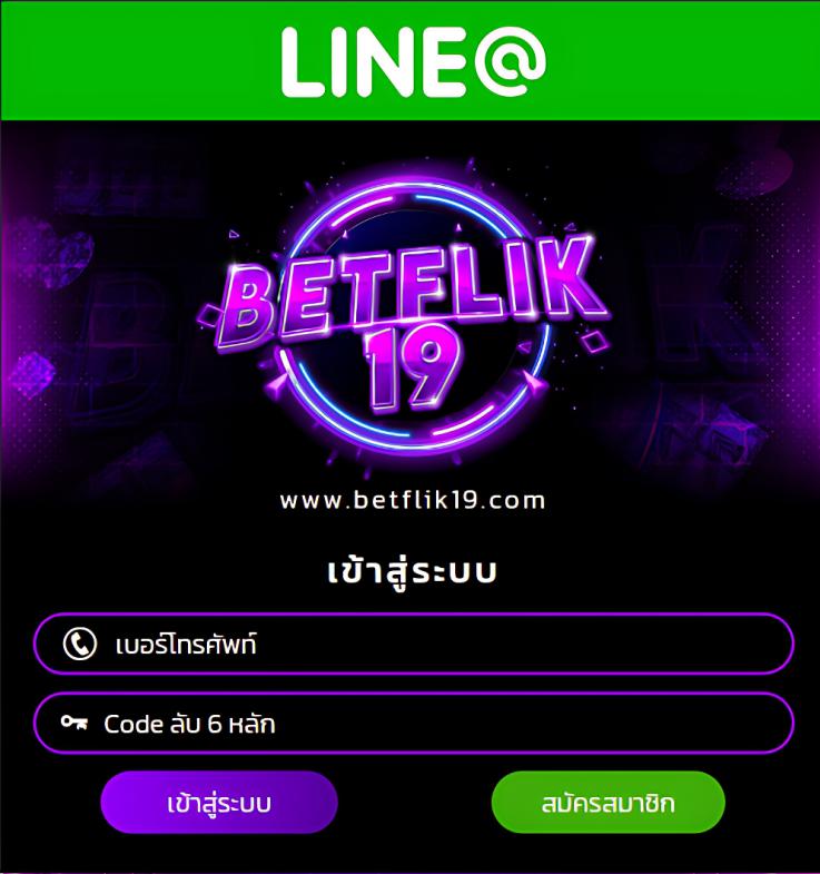 ผลบอล7m 888 วิเคราะห์ดี แจกสูตรแม่น ทำเงินง่ายในทุกเดิมพัน