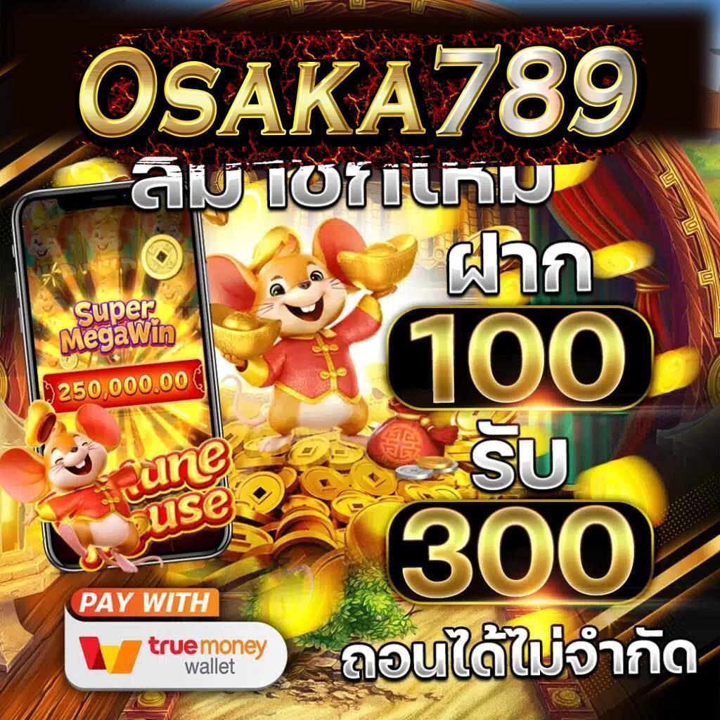 ผลบอล7m วิเคราะห์ผลบอลล่าสุดและสถิติแม่นยำในทุกแมตช์