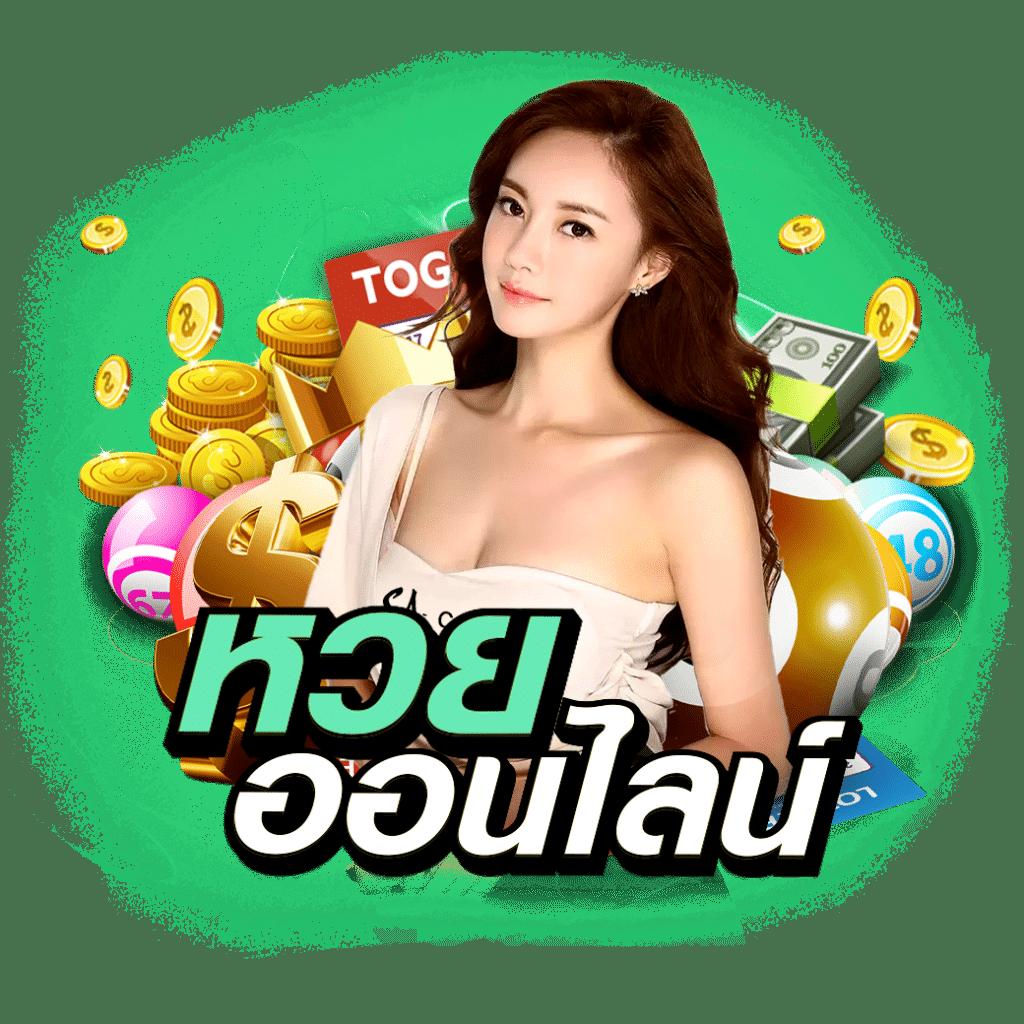 ผลบอล88888 ศูนย์รวมเกมเดิมพัน ระบบปลอดภัย อันดับ 1ในไทย