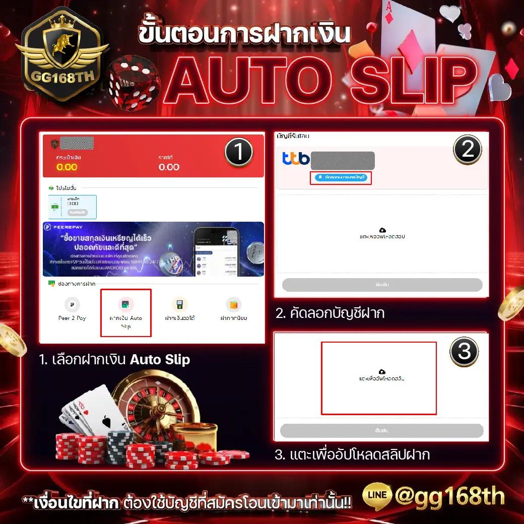 ผลบอล888 เว็บคาสิโนออนไลน์อันดับหนึ่งของไทย พร้อมโบนัสสุดคุ้ม