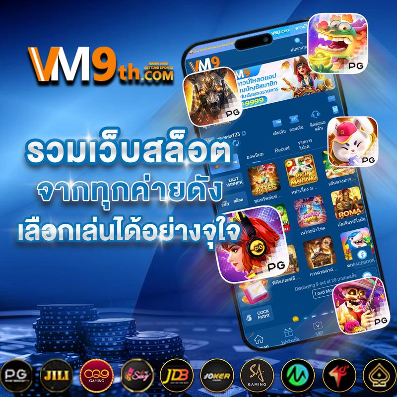 ผลบอล 5 ศูนย์รวมการเดิมพันสุดมันส์ พร้อมเทคนิคทำกำไรที่คุณต้องรู้