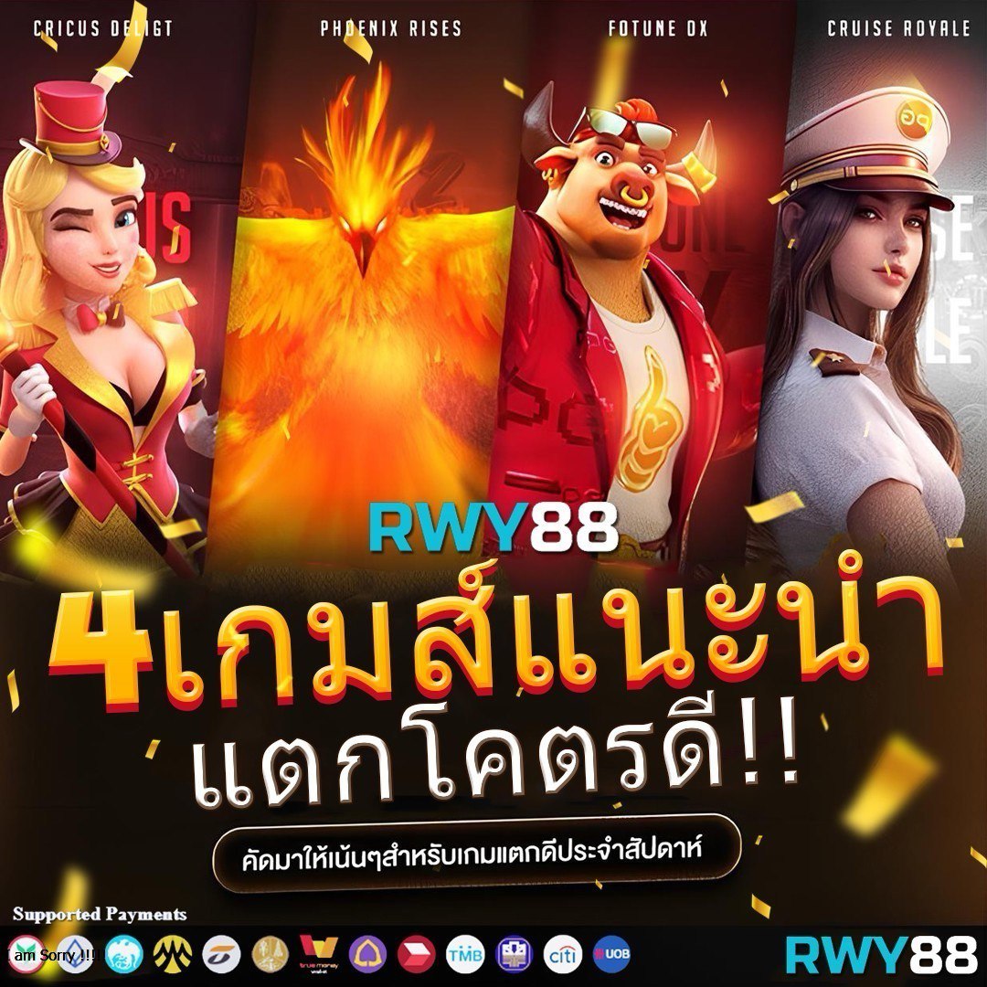 ผลบอล 8888 คาสิโนชั้นนำพร้อมโปรโมชั่นสุดคุ้มในไทย