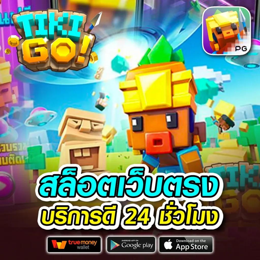 ผลบอล 888 เว็บเดิมพันครบวงจร มั่นใจในเทคโนโลยีใหม่ล่าสุด