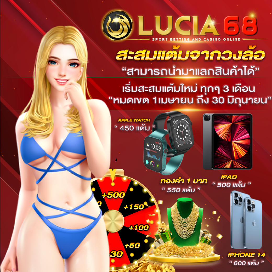 ผลบอล T เว็บเดิมพันออนไลน์ ครบวงจรอันดับหนึ่งในไทย