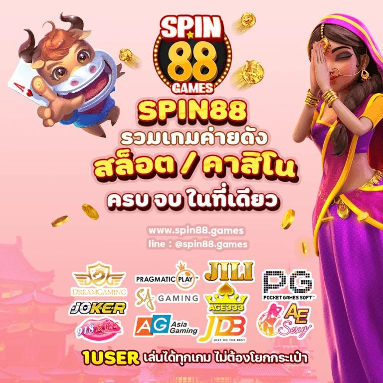 ผลบอล go เดิมพันง่าย จ่ายเต็ม ระบบทันสมัยที่สุดในไทย