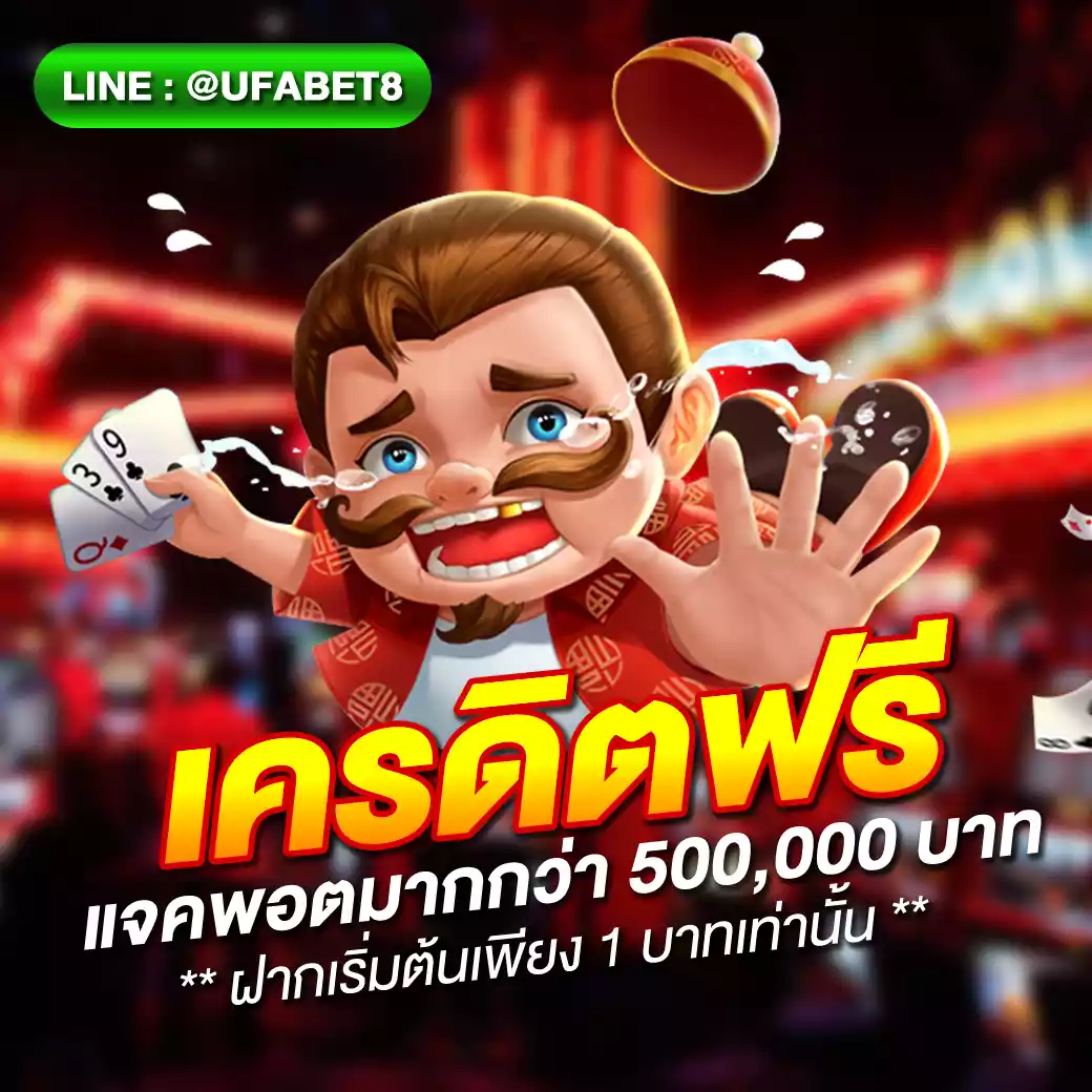 ผลบอล livescore: ผลบอลสดเรียลไทม์ อัปเดตทุกแมตช์แบบแม่นยำ