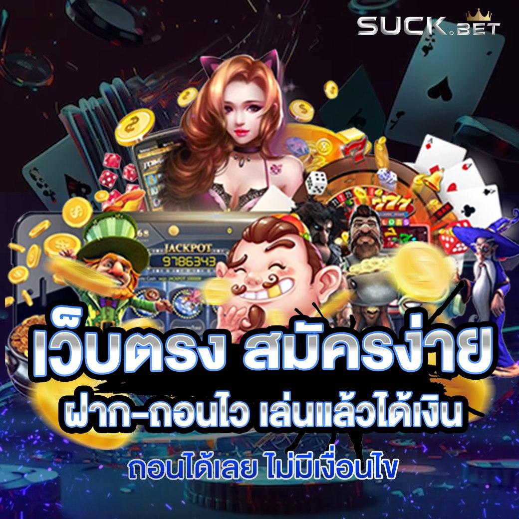 ผลบอล sbobet เว็บอันดับหนึ่งการเดิมพันครบครันในไทย