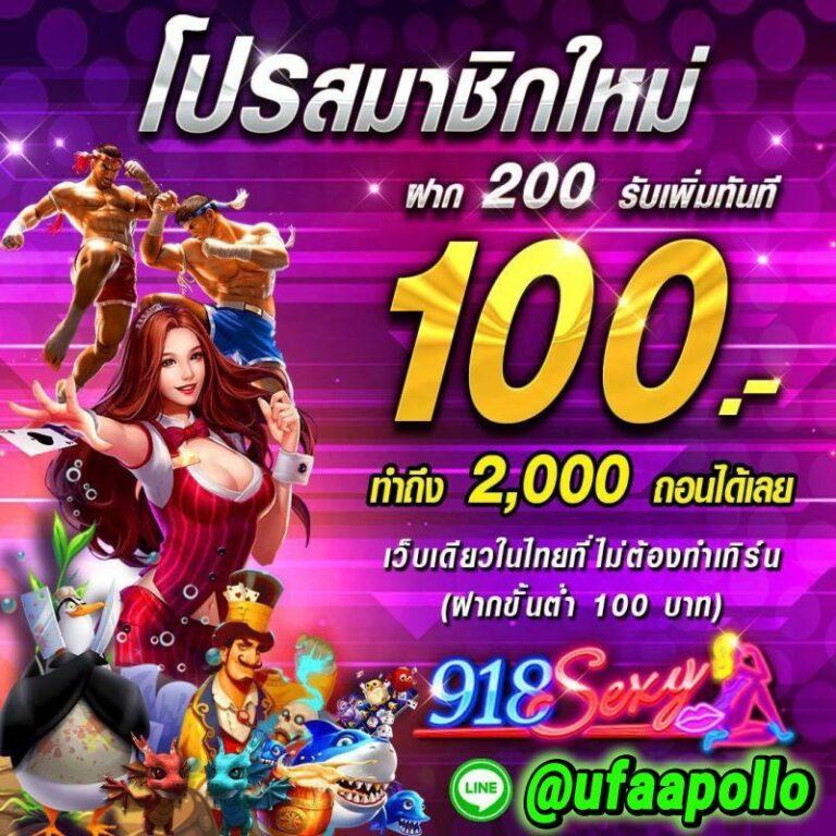 ผลบอล สด888 คาสิโน คาสิโนออนไลน์อันดับ 1 ศูนย์รวมเดิมพันครบวงจร