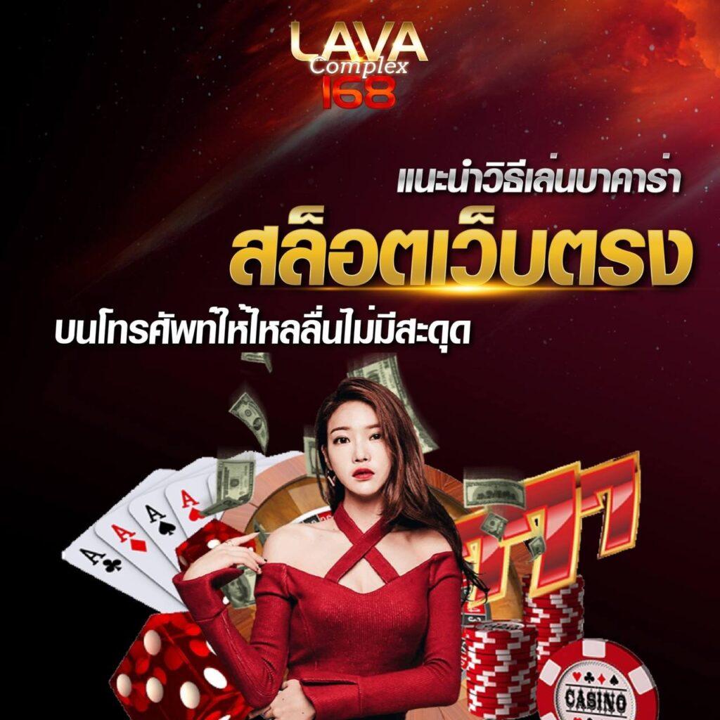 ผลบอลgoal คาสิโนเว็บตรง ระบบมั่นคง จ่ายจริง จบครบในเว็บเดียว
