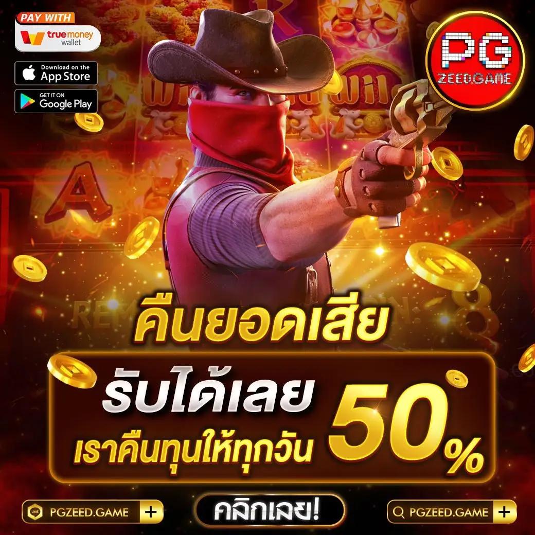 ผลบอลli คาสิโน เว็บตรงครบครัน เดิมพันง่าย จ่ายจริงทันที