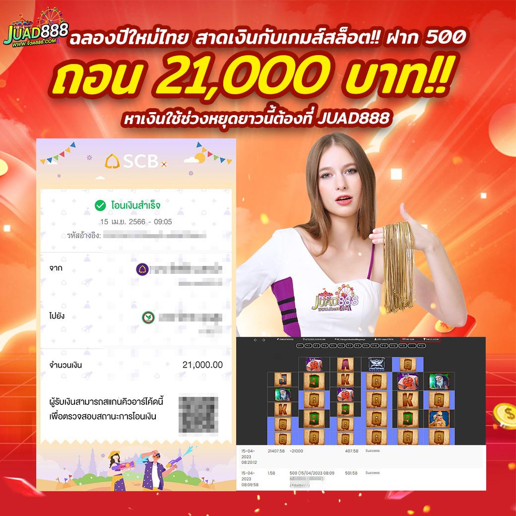 ผลบอลm เว็บคาสิโนออนไลน์อันดับหนึ่ง มาพร้อมระบบแทงบอลและสล็อตครบครัน