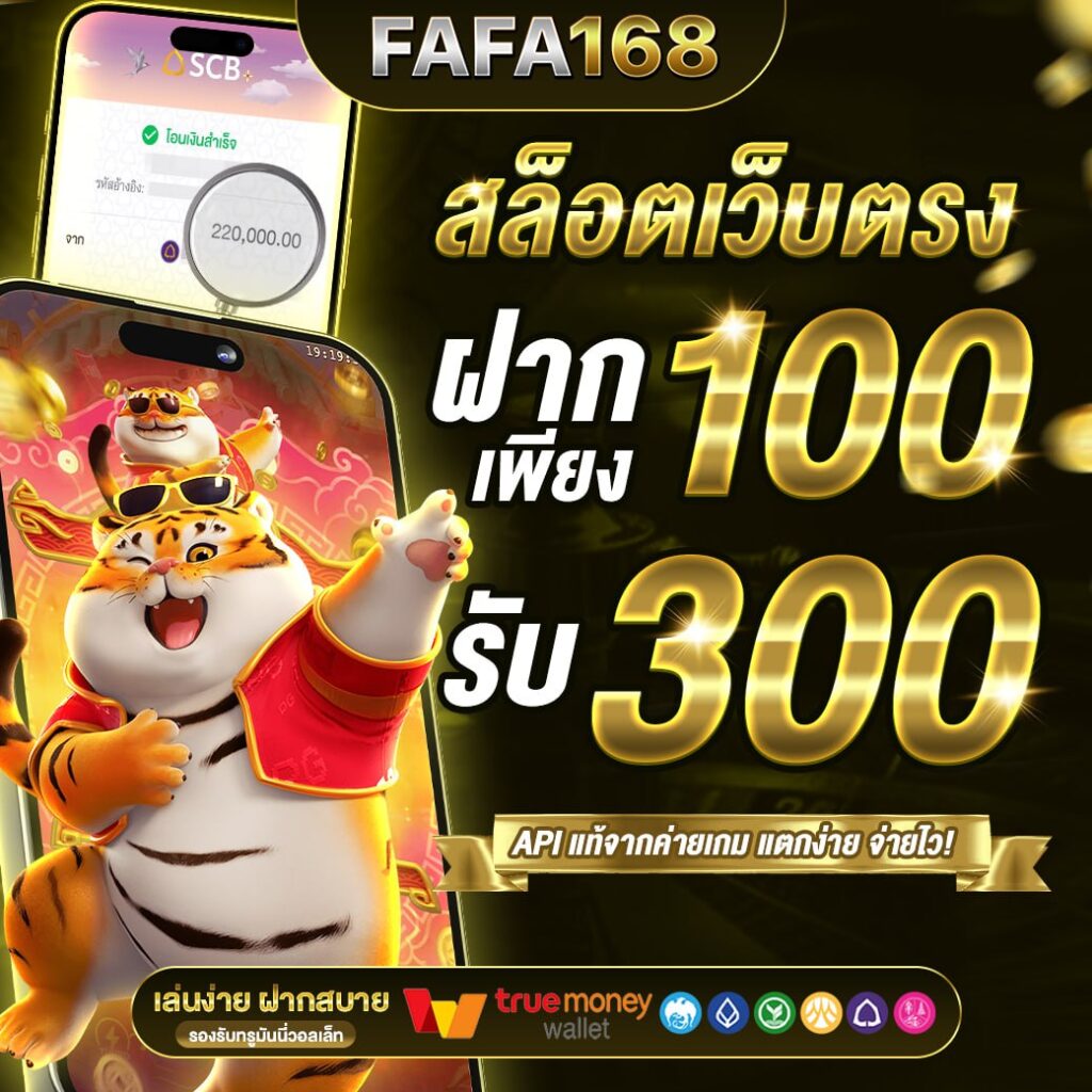 ผลบอลt เว็บไซต์เดิมพันบอลออนไลน์อันดับหนึ่ง ไทยไวร์เดิมพันเกมสนุกเต็มอิ่ม