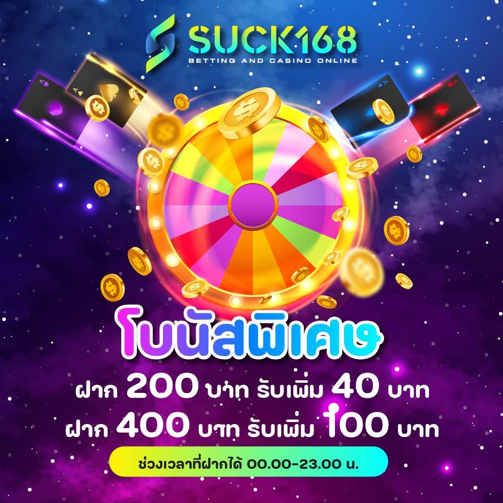 ผลบอลคืนนี้ ทุกคู่ ทุกลีก วิเคราะห์แม่นยำ 2024 ล่าสุด