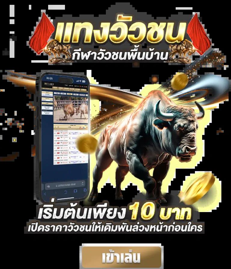 ผลบอลด คาสิโนสด เว็บตรง แทงบอล อันดับหนึ่งในไทย