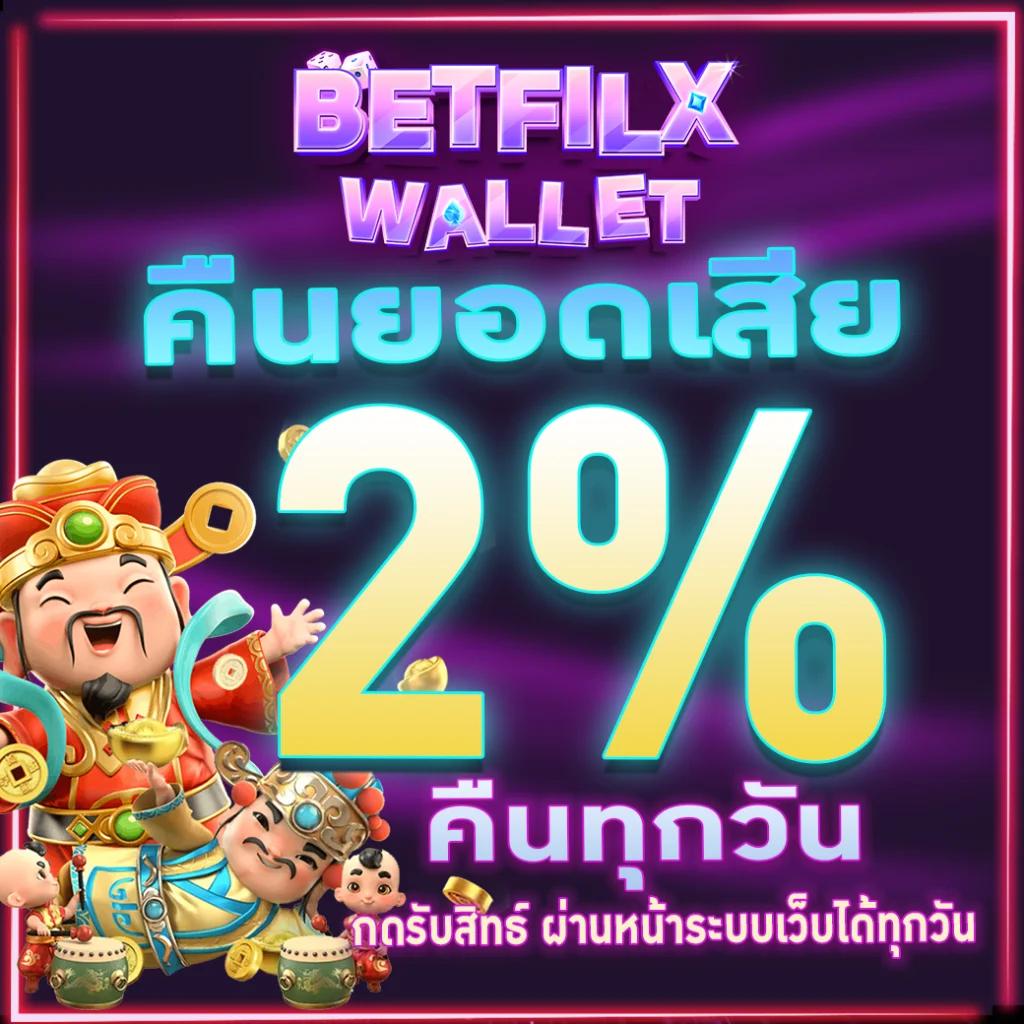ผลบอลทุกลีกวันนี้ – ติดตามผลแม่นยำทุกแมตช์ในไทย
