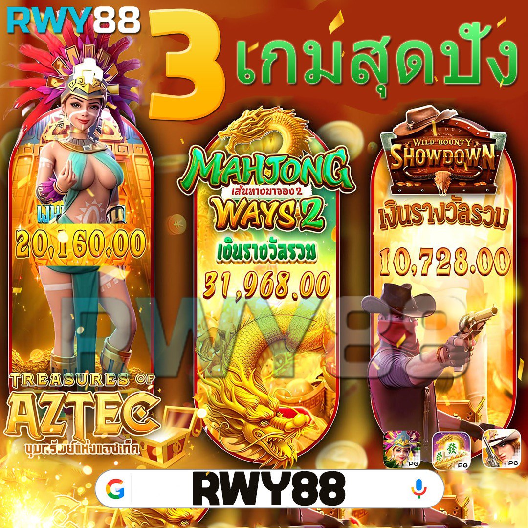 ผลบอลทีมชาติไทย เว็บแทงบอลออนไลน์อันดับหนึ่งในไทย 2024
