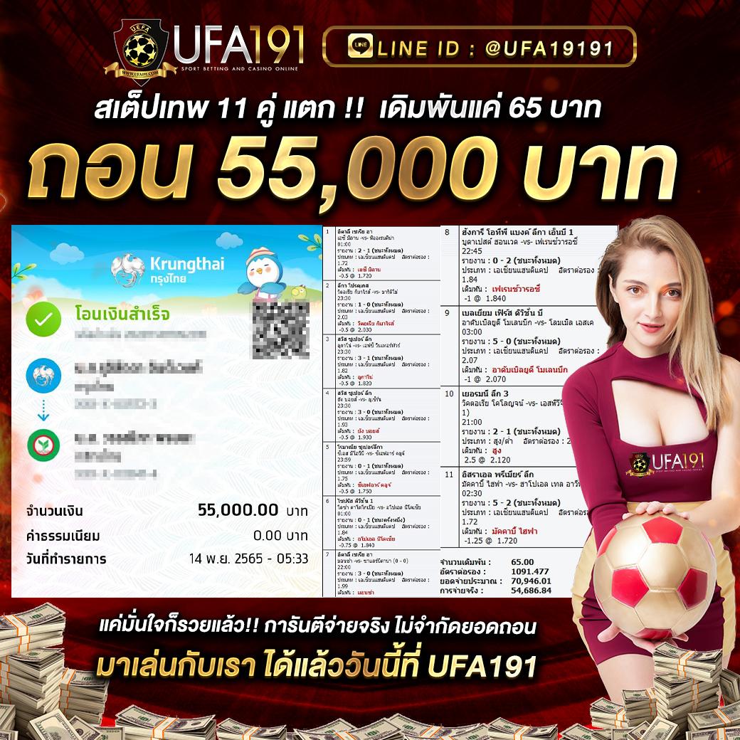 ผลบอลทีสกอร์ คาสิโนสด แทงบอล สมัครง่าย จ่ายจริง 2024