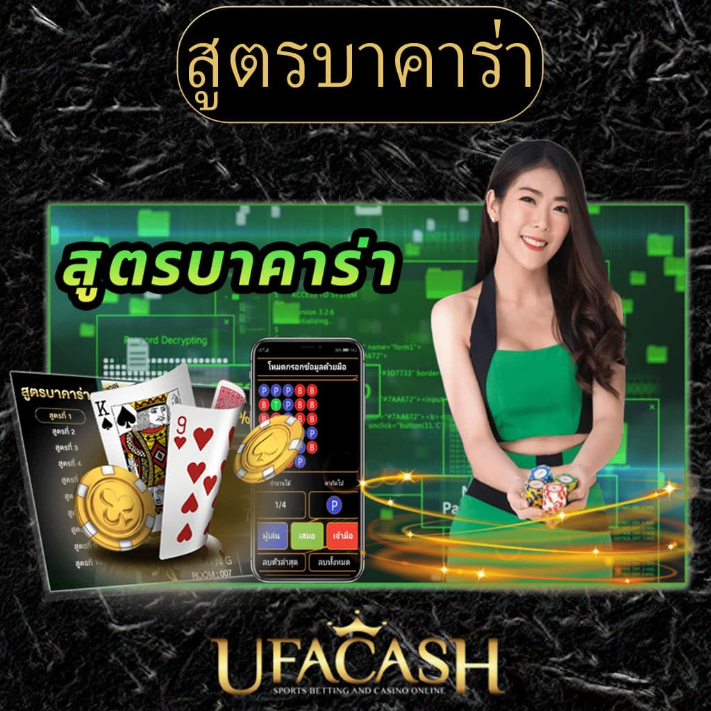 ผลบอลบอลสด คาสิโนออนไลน์อันดับหนึ่ง สตรีมสดทุกนัด ยิ่งใหญ่ที่สุด