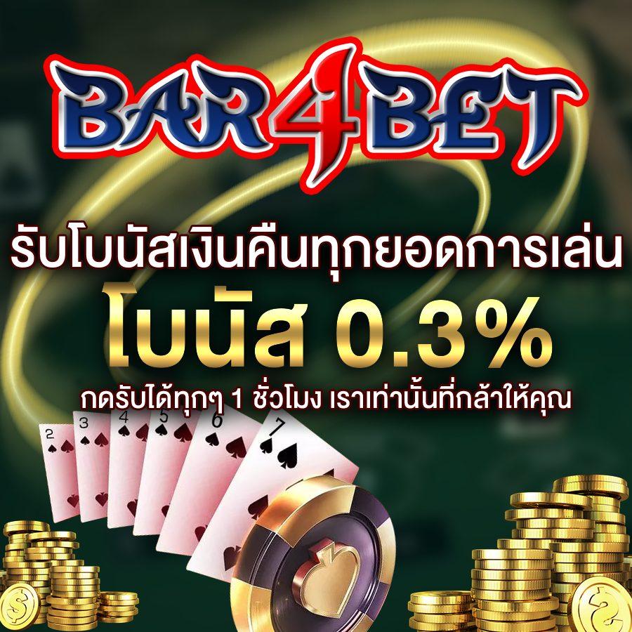 ผลบอลพร้อมราคา VIP อัปเดตล่าสุดวันนี้ เดิมพันง่าย ได้เงินจริง