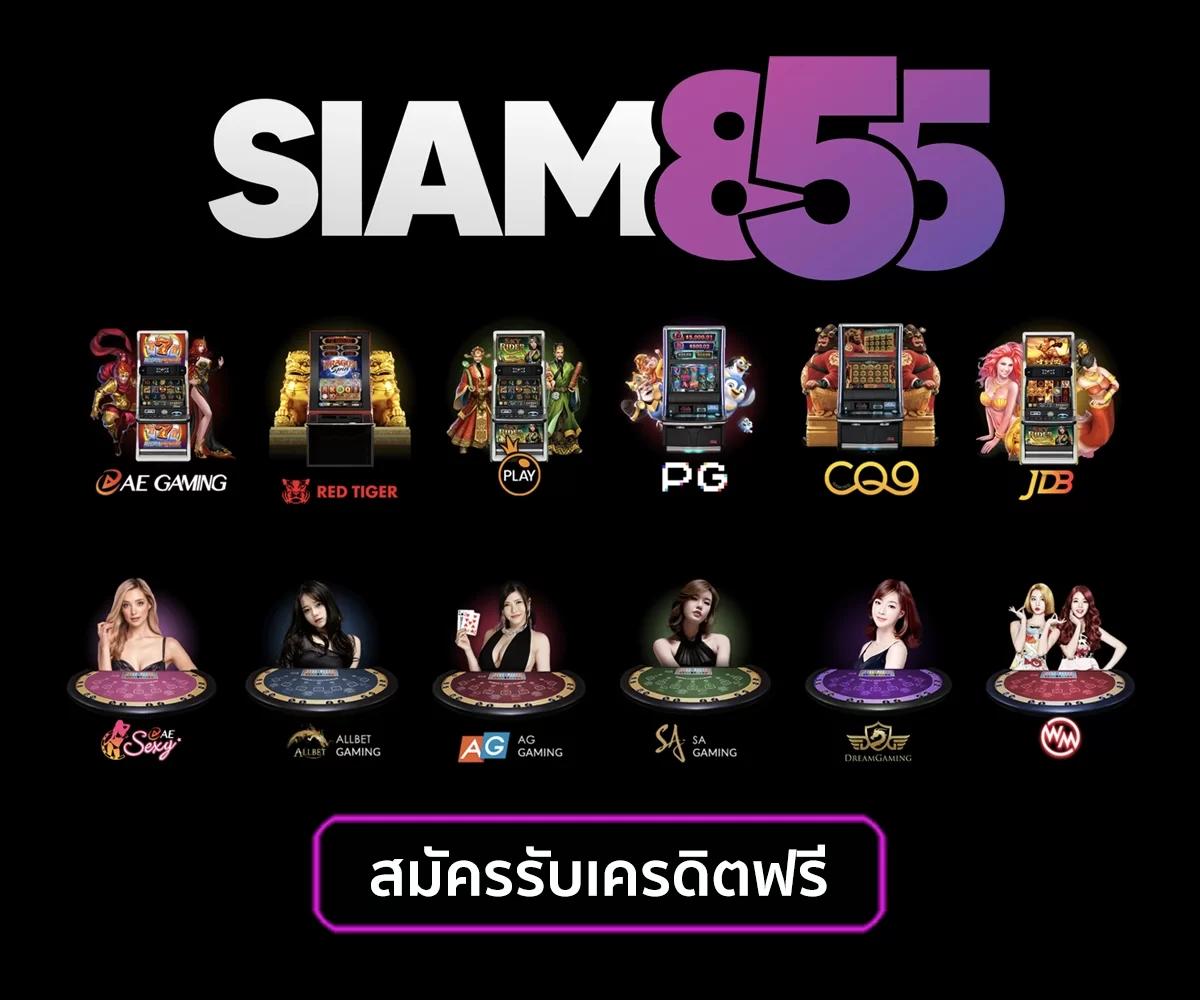 ผลบอลพร้อมเตะมุม เล่นง่าย จ่ายจริง ระบบอัปเดตแม่นยำ