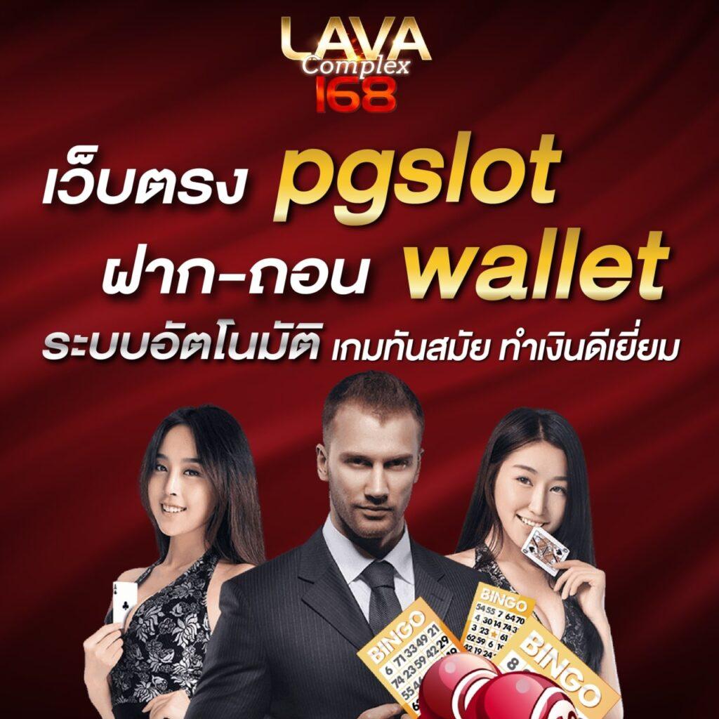 ผลบอลพรีเมียร์ลีก อังกฤษ มั่นใจด้วยเทคนิคเดิมพันใหม่ล่าสุด 2024