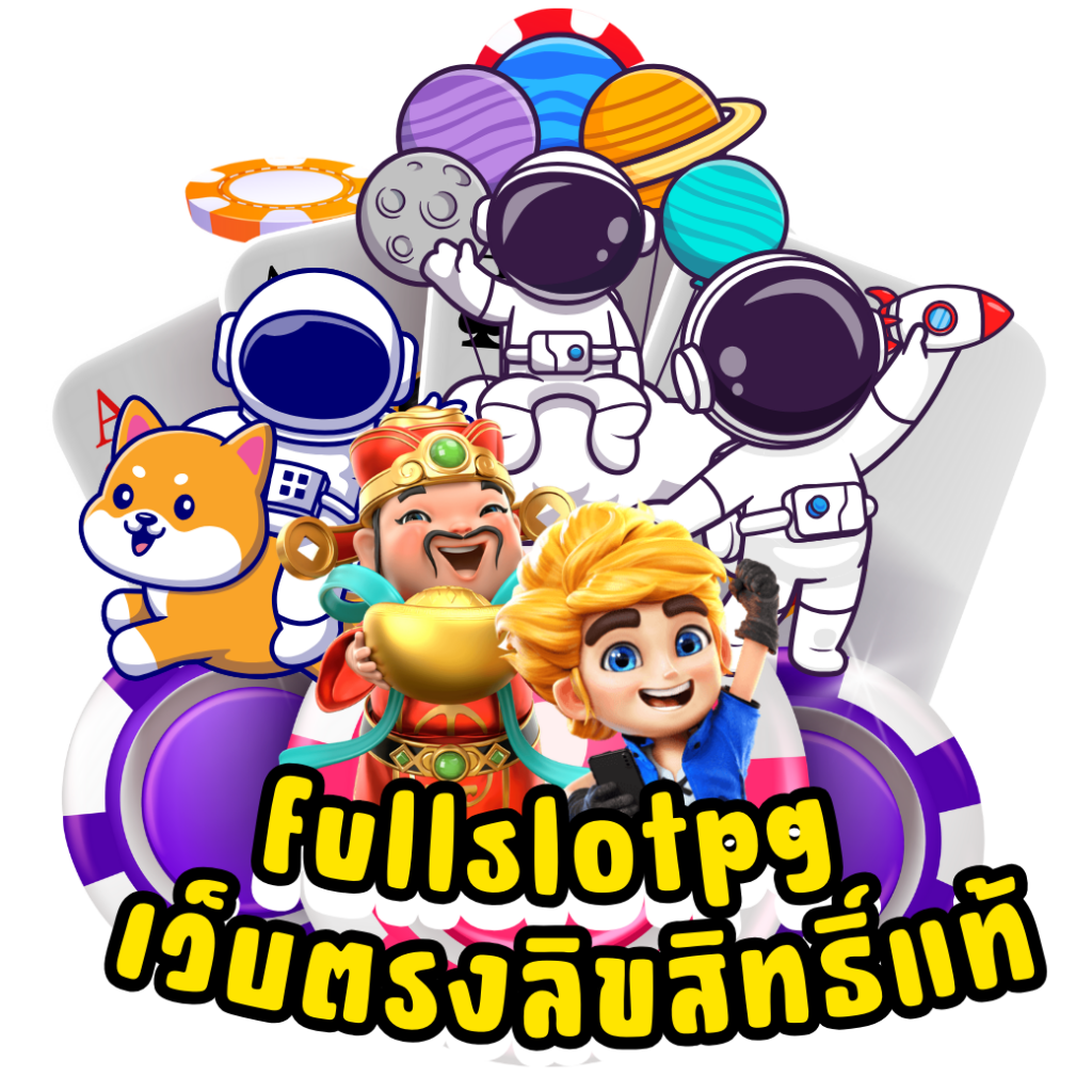 ผลบอลภาษาไทย เว็บตรงครบทุกแมตช์ ครบครันทุกแมตช์แทงง่ายมั่นใจ