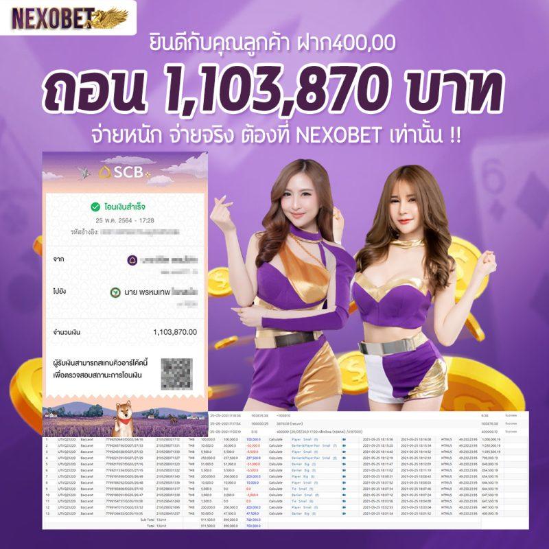 ผลบอลยูโรวันนี้ ดูสด เกมดัง ไม่พลาดทุกแมตช์ 2024