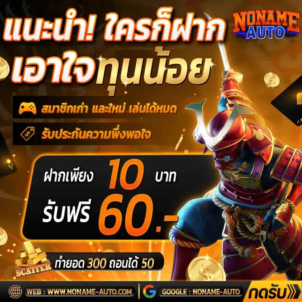 ผลบอลลีกวัน เดิมพันง่าย จ่ายจริง ระบบลื่นไหล สมัครเลย