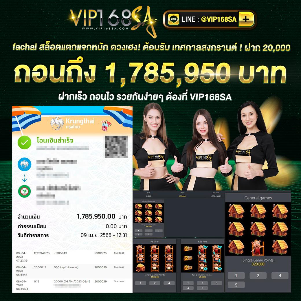 ผลบอลลสด คาสิโนออนไลน์อันดับหนึ่ง เดิมพันง่ายเงินจริง | ลุ้นมันส์ทุกแมตช์