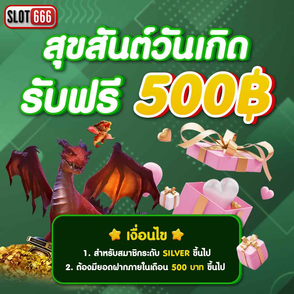 ผลบอลวด คาสิโนออนไลน์ครบวงจร เว็บตรง พนันง่าย ไม่มีโกง