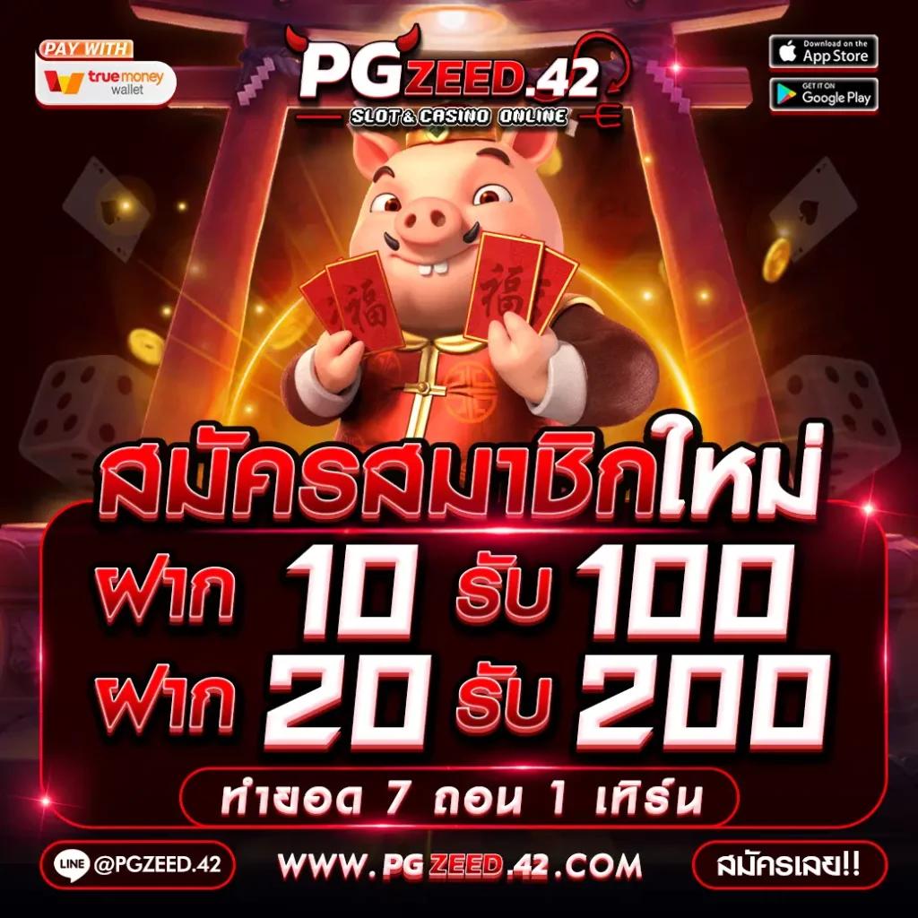 ผลบอลวันนี้ 888 เว็บตรง ค้นหาผลบอลรวดเร็วทุกลีกดีที่สุด