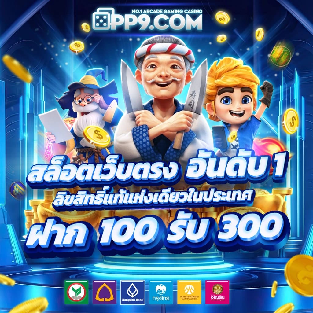 ผลบอลวันนี้ | วิเคราะห์ผลและอัปเดตสถิติแบบเรียลไทม์
