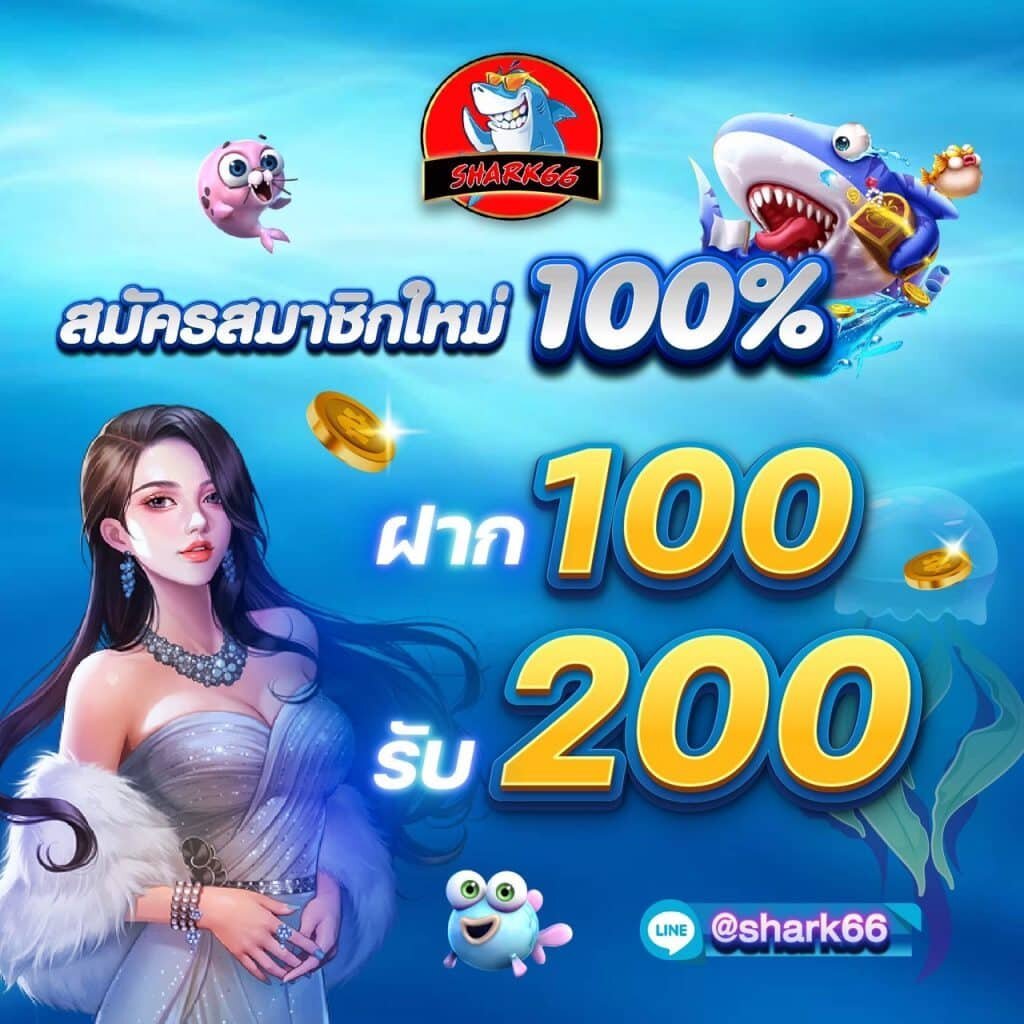 ผลบอลวันนี คาสิโนออนไลน์ รวมเกมสดใหม่ล่าสุดในประเทศไทย