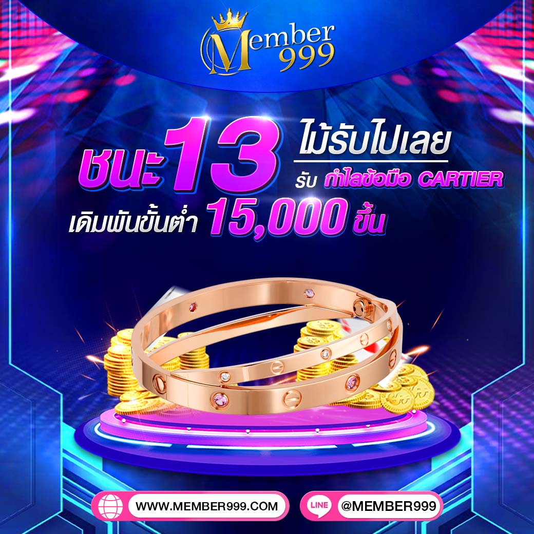 ผลบอลวันนี้ทุกลีกล่าสุด 888 เล่นง่าย จ่ายจริง โปรโมชั่นสุดคุ้ม