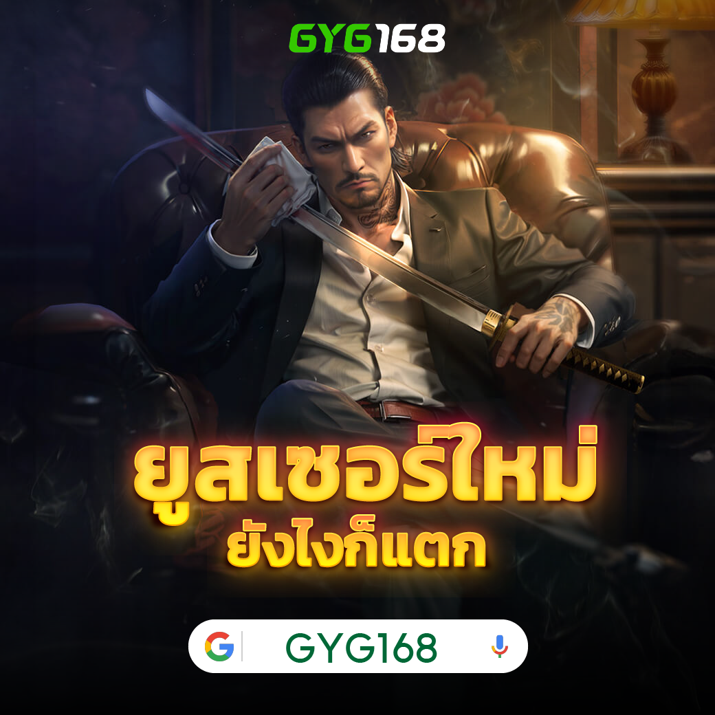 ผลบอลวันพรุ่งนี้ ทำนายผลฟุตบอลแม่นยำ พร้อมดูสดฟรี