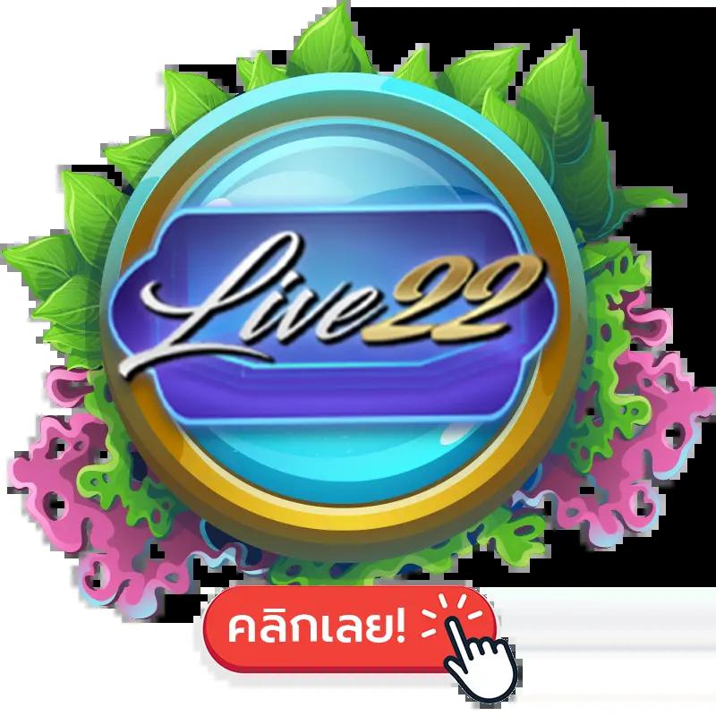 ผลบอลส คาสิโนออนไลน์อันดับหนึ่ง รวมเทคนิคและโปรเด็ดทุกวัน