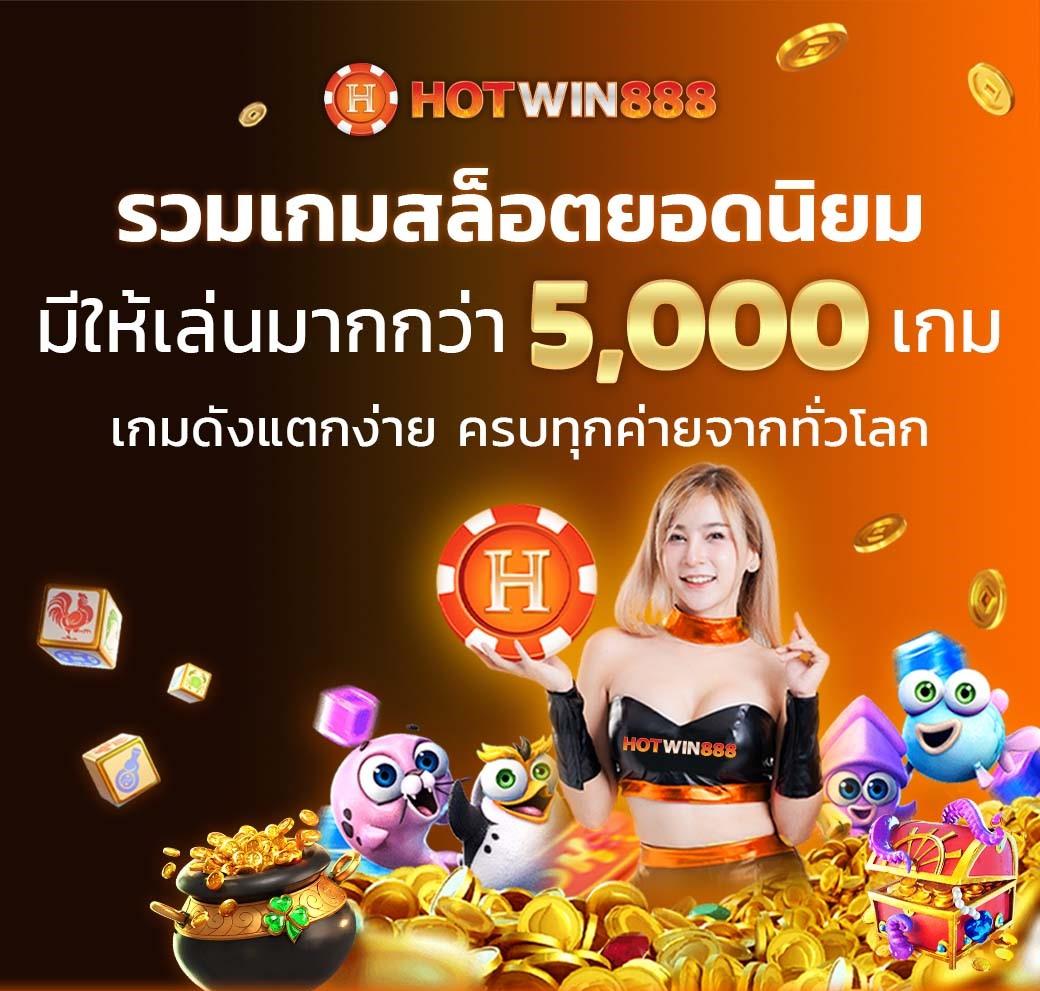 ผลบอลสด888 คอบอลคัดสรรครบทุกลีก ที่สุดในไทย