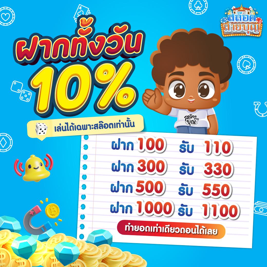 ผลบอลสด คาสิโนครบวงจร เดิมพันง่ายไม่มีสะดุด