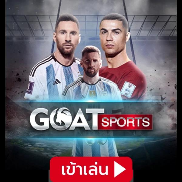 ผลบอลสด บ้านผลบอล ล่าสุด เว็บเดิมพันอันดับ 1 ครบทุกลีกในไทย